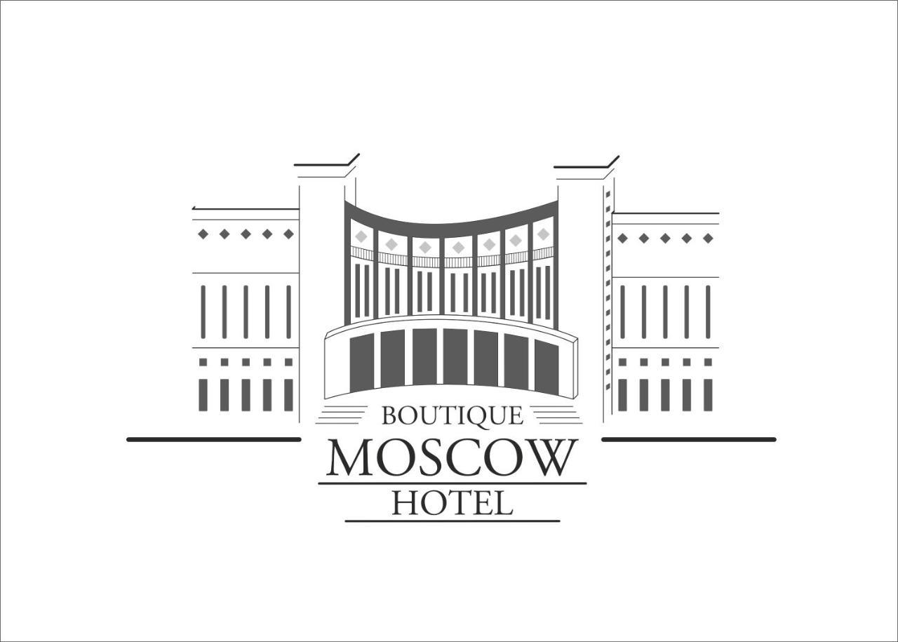 Moscow Boutique Hotel Ереван Екстериор снимка