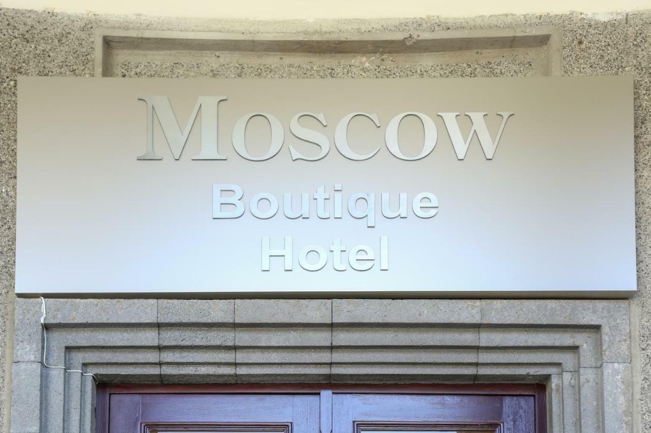 Moscow Boutique Hotel Ереван Екстериор снимка