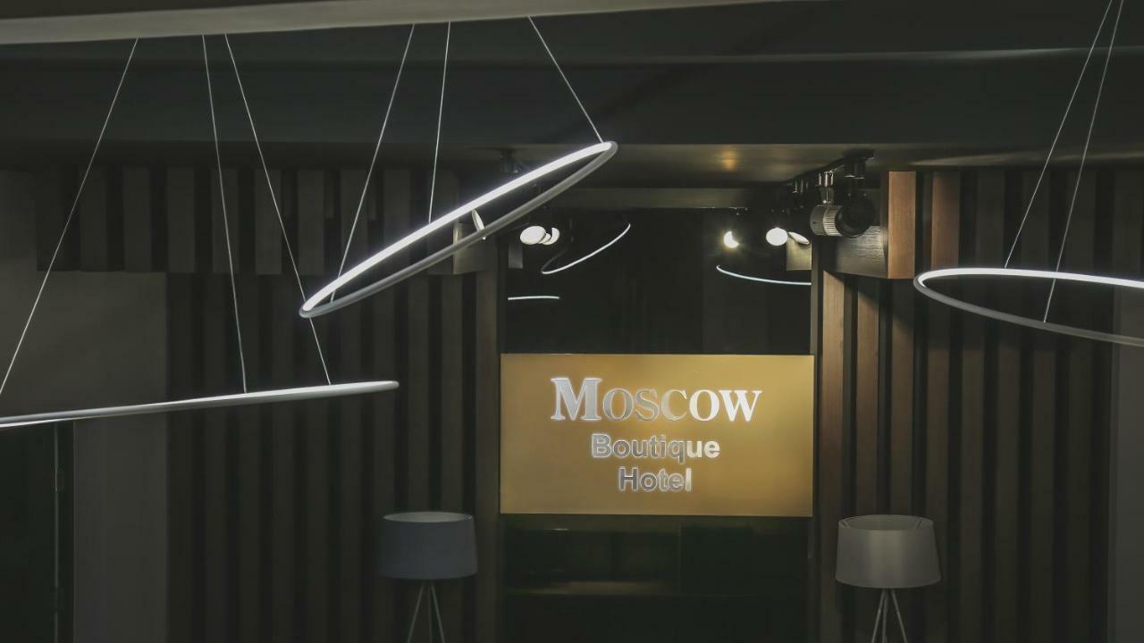 Moscow Boutique Hotel Ереван Екстериор снимка